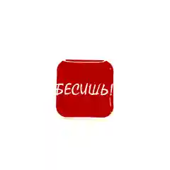Зеленый 3d наклейки-стикеры на телефон