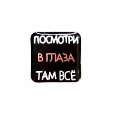 Лесной зеленый 3d наклейки-стикеры на телефон