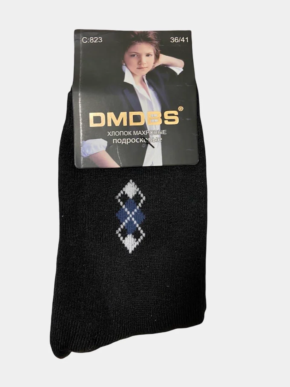 Хром теплые махровые носки для мальчиков от фирмы DMDBS