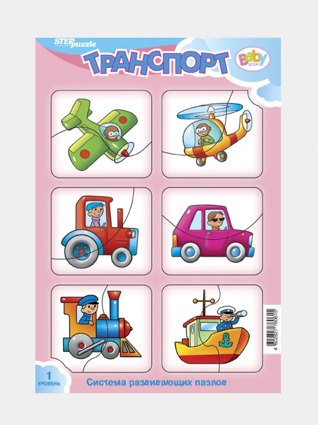Развивающие пазлы "Baby Step"  для малышей от 1+