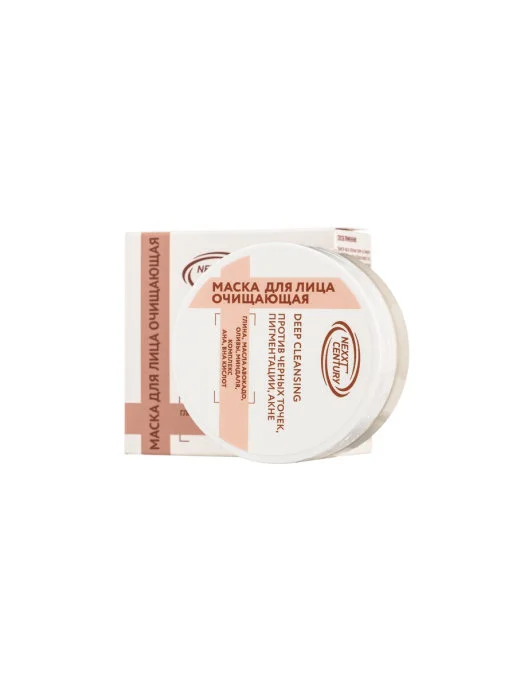 Маска для лица очищающая против черных точек DEEP CLEANSING NEXXT CENTURY 50 мл