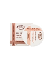 Маска для лица очищающая против черных точек DEEP CLEANSING NEXXT CENTURY 50 мл