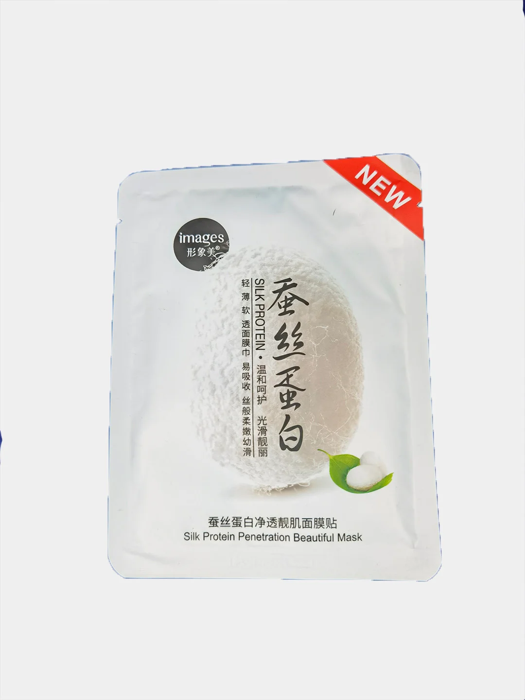 Белый маска тканевая Silk Protein Hydra Moisturizing Mask