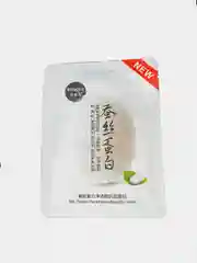 Белый маска тканевая Silk Protein Hydra Moisturizing Mask