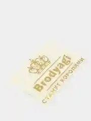 Золотой наклейка на авто "БРОДЯГИ СТАНУТ КОРОЛЯМИ"