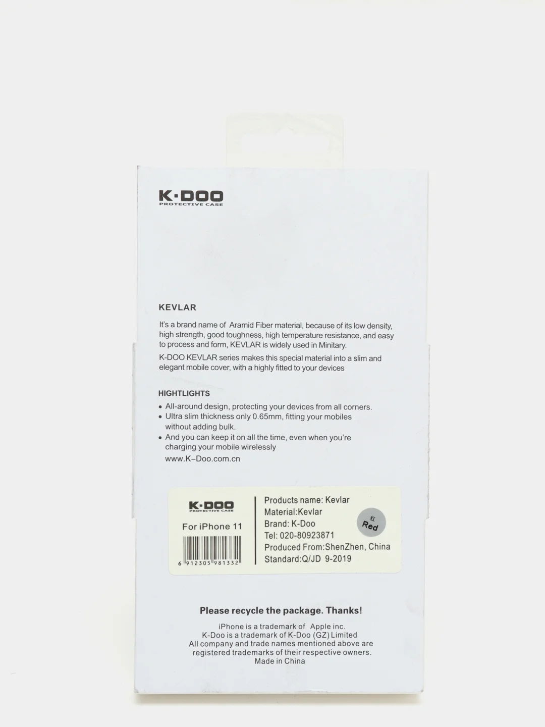 Багровый k-doo Kevlar Xr