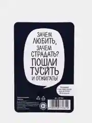 Значок деревянный Ненависть, БалоЗае, Нормальным быть скучно, Vinishko