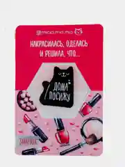 Значок деревянный Ненависть, БалоЗае, Нормальным быть скучно, Vinishko