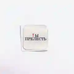 Приглушённый хаки 3d наклейки-стикеры на телефон