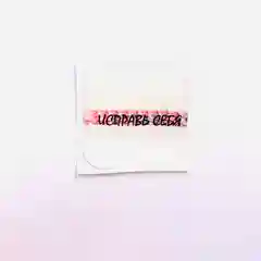 Лимонный 3d наклейки-стикеры на телефон