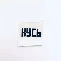 Багровый 3d наклейки-стикеры на телефон