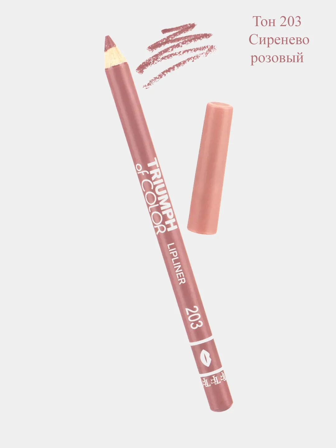 Карандаш для губ TRIUMPH of COLOR Lipliner