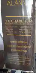 2-х спальный комплект постельного белья