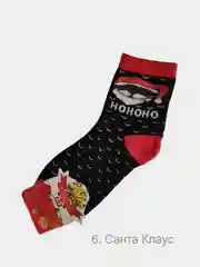 Носки новогодние 36-41, 6 принтов, наборы