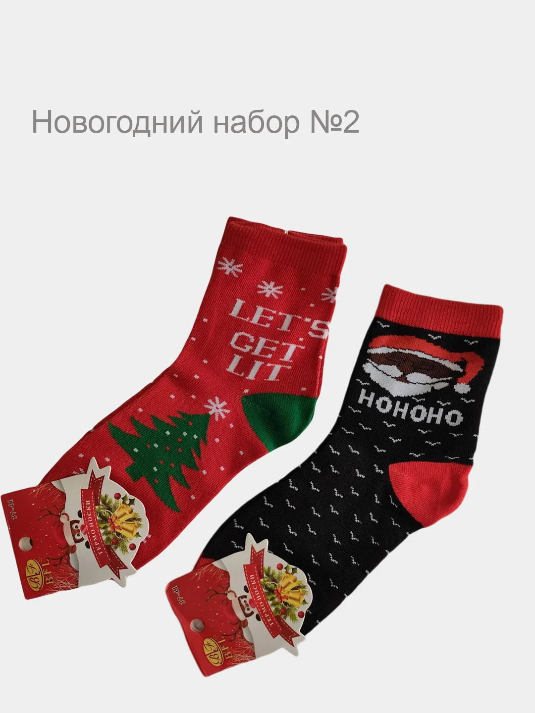 Носки новогодние 36-41, 6 принтов, наборы