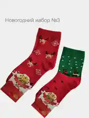 Носки новогодние 36-41, 6 принтов, наборы