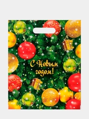 Новогодний подарочный пакет "Елка" 30х40 см