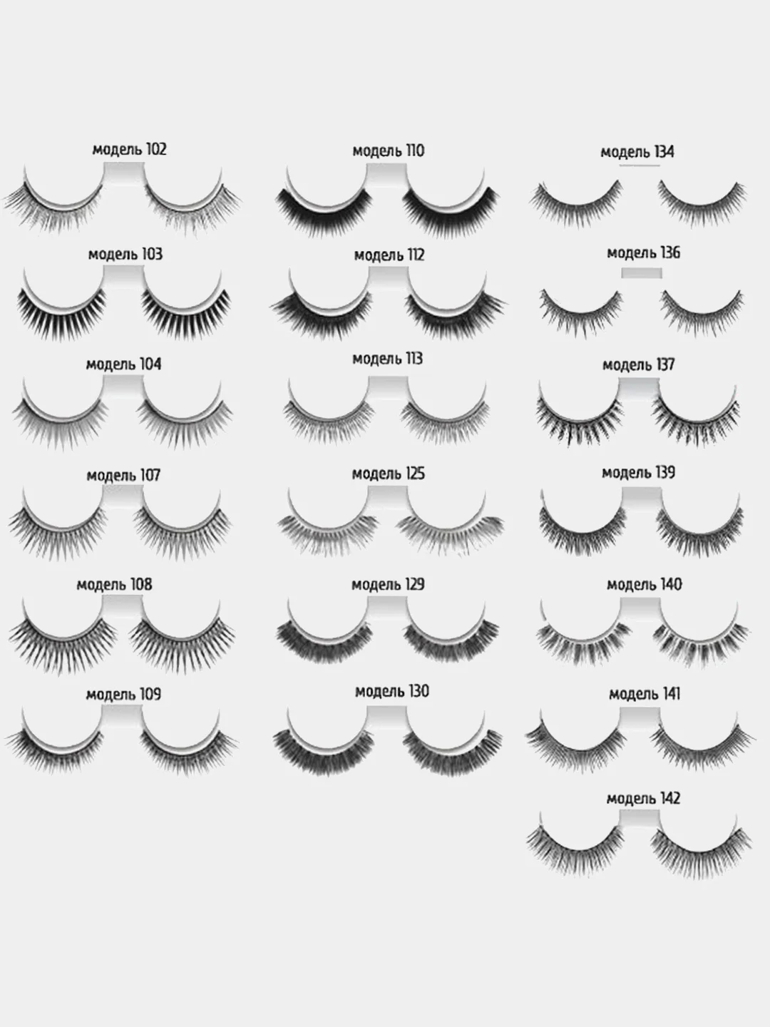 Накладные ресницы Fashion Lashes, многоразового использования + клей