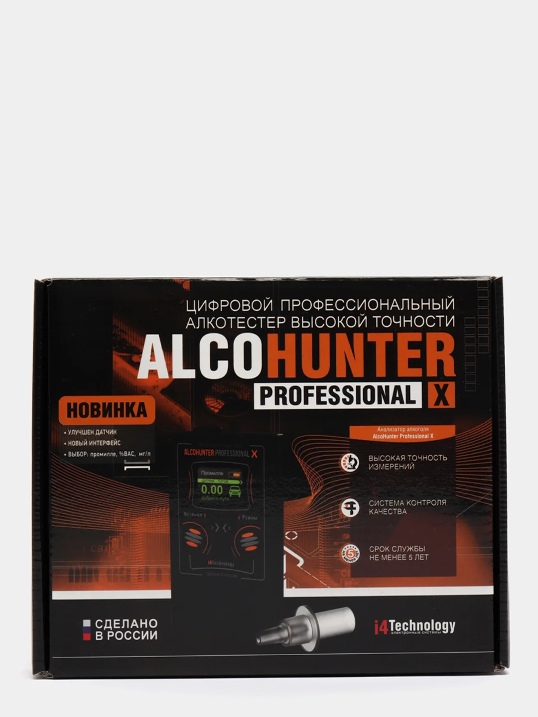Алкотестер AlcoHunter Professional X, полупроводниковый, профессиональный