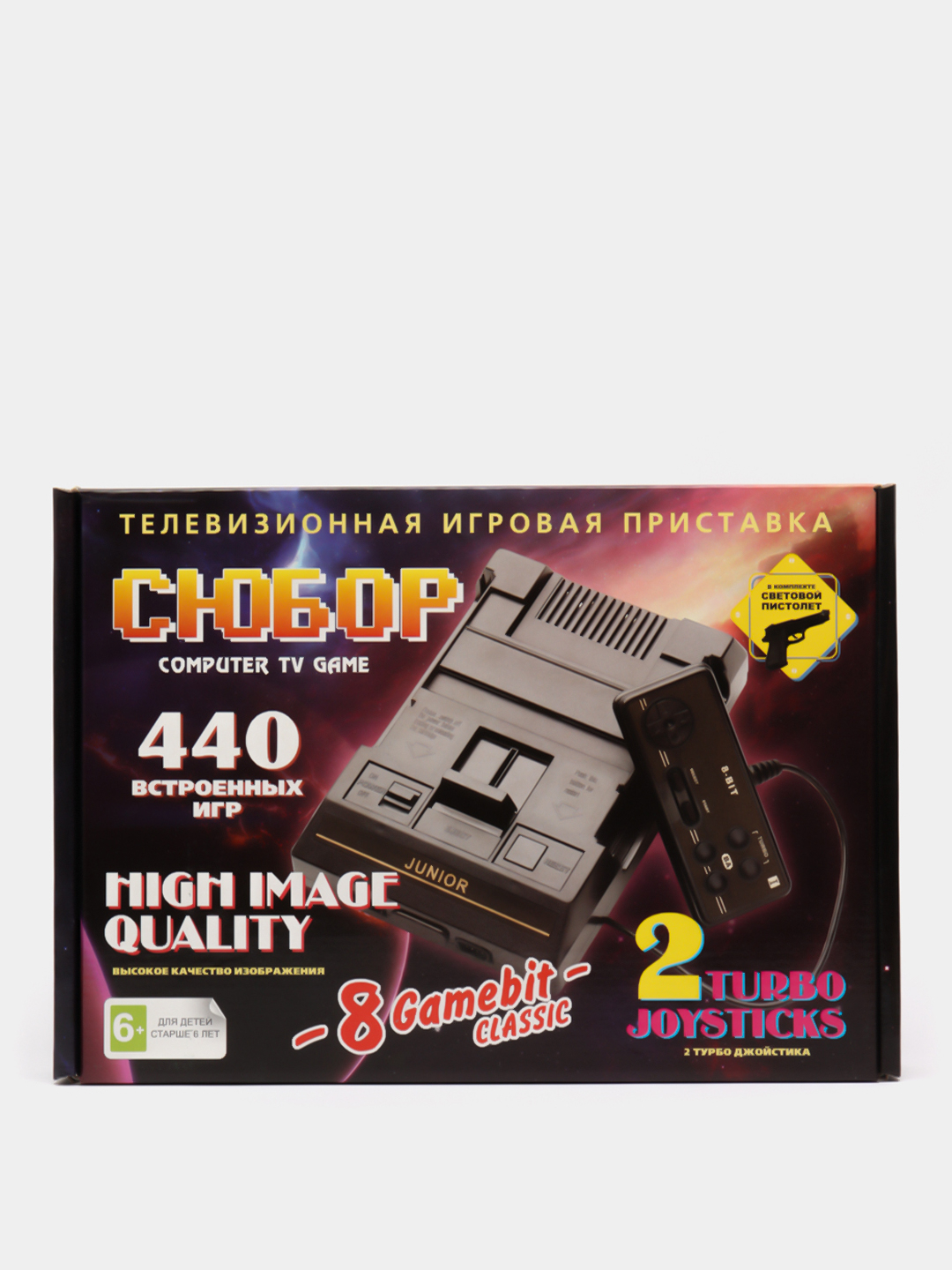 Игровая приставка 8 bit Сюбор 440 встроенных игр купить по цене 1991 ₽ в  интернет-магазине KazanExpress