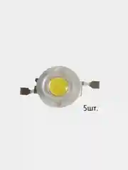 Светодиоды 1w (5шт)(белый)
