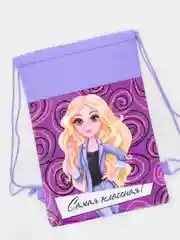 Мешок для обуви н/полотно дев "Самая классная", 41*30*0,5см