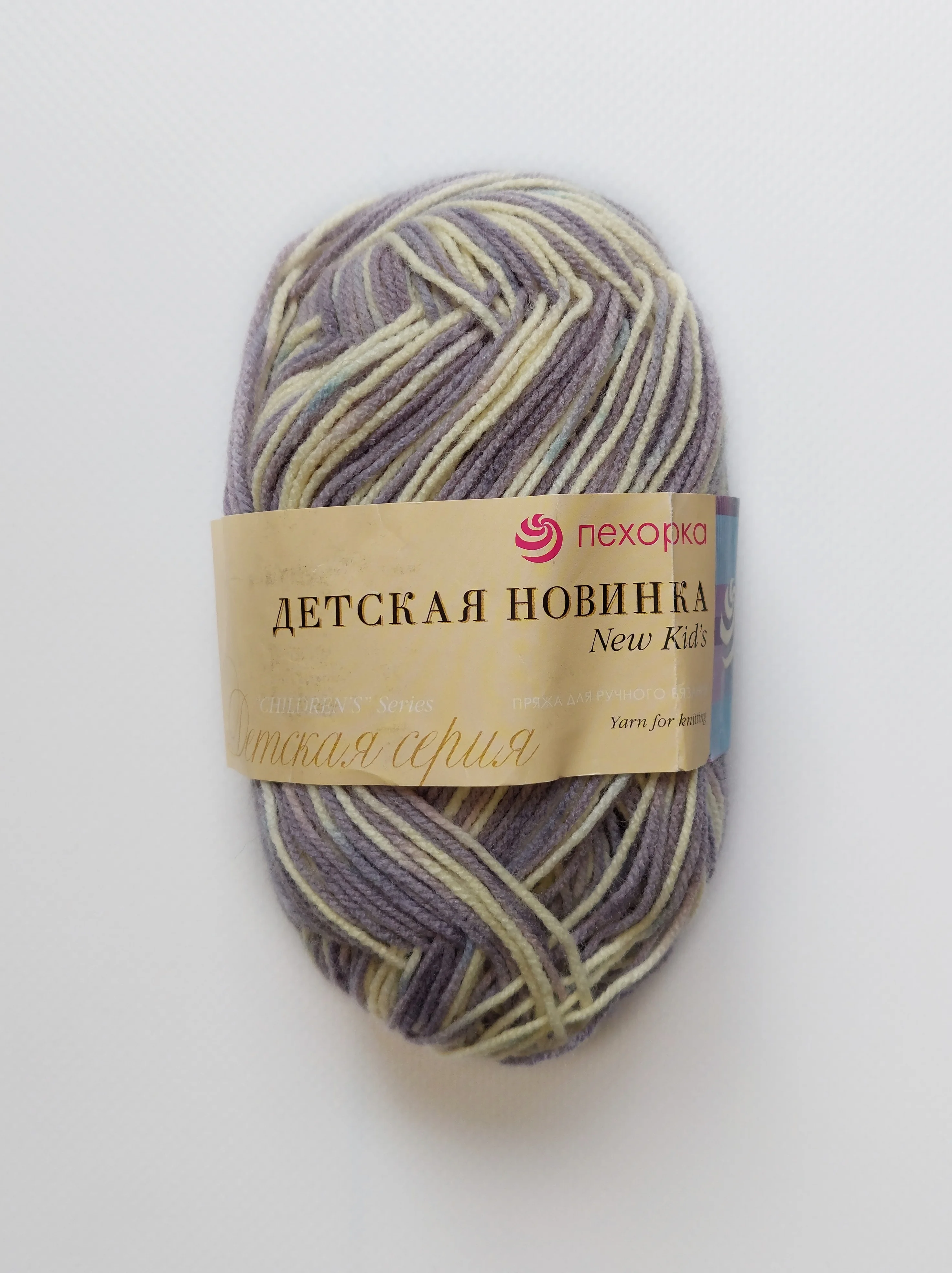 Серый меланж пряжа "Пехорка" Детская новинка