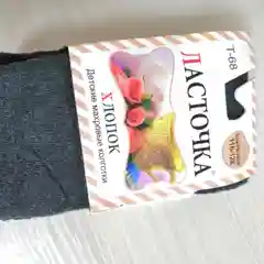Угольный колготки махровые, детские из хлопка. Рост 70-140см. Колготки для мальчиков, для девочек