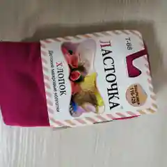 Фуксия колготки махровые, детские из хлопка. Рост 70-140см. Колготки для мальчиков, для девочек