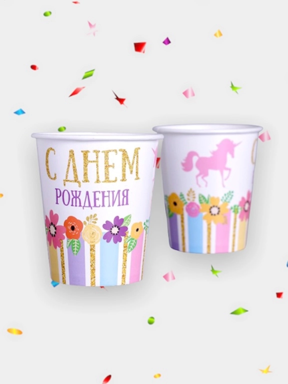 Набор бумажных стаканов