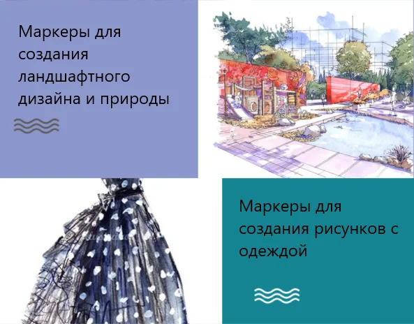 Набор маркеров двухсторонних для скетчинга / Маркеры для скетчинга / фломастеры / 30 шт