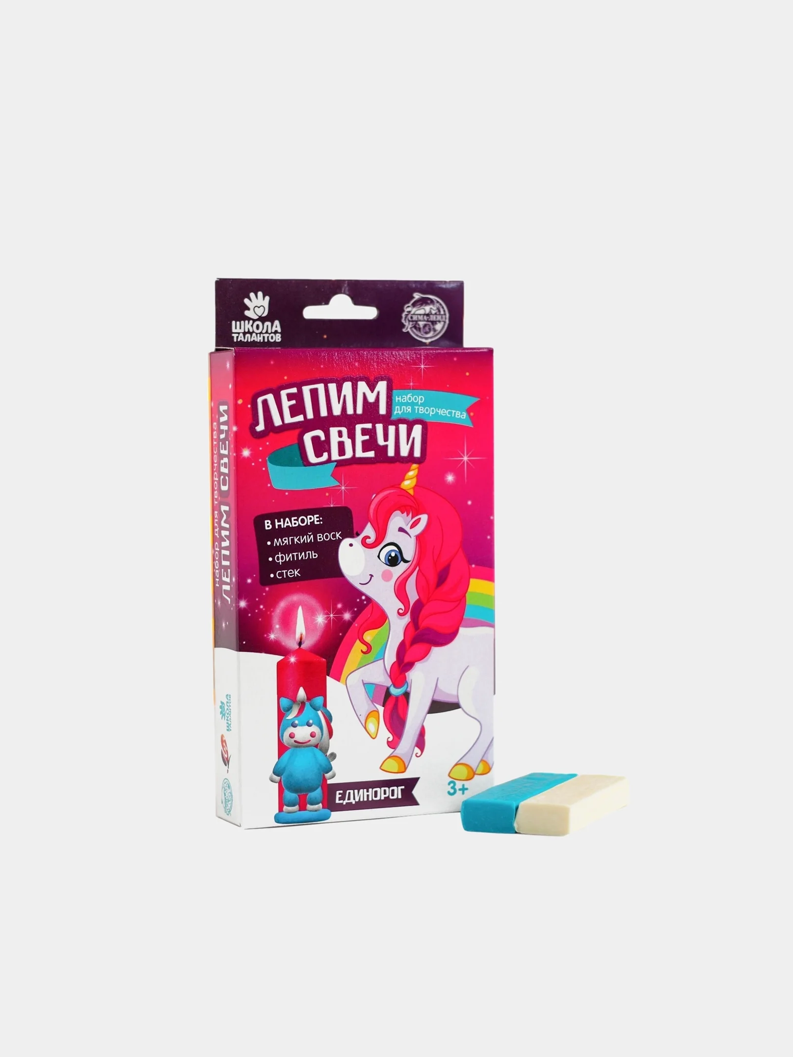 Фуксия набор для творчества. Лепим свечи