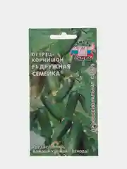 Огурец Корнишон "F1 Дружная Семейка"
