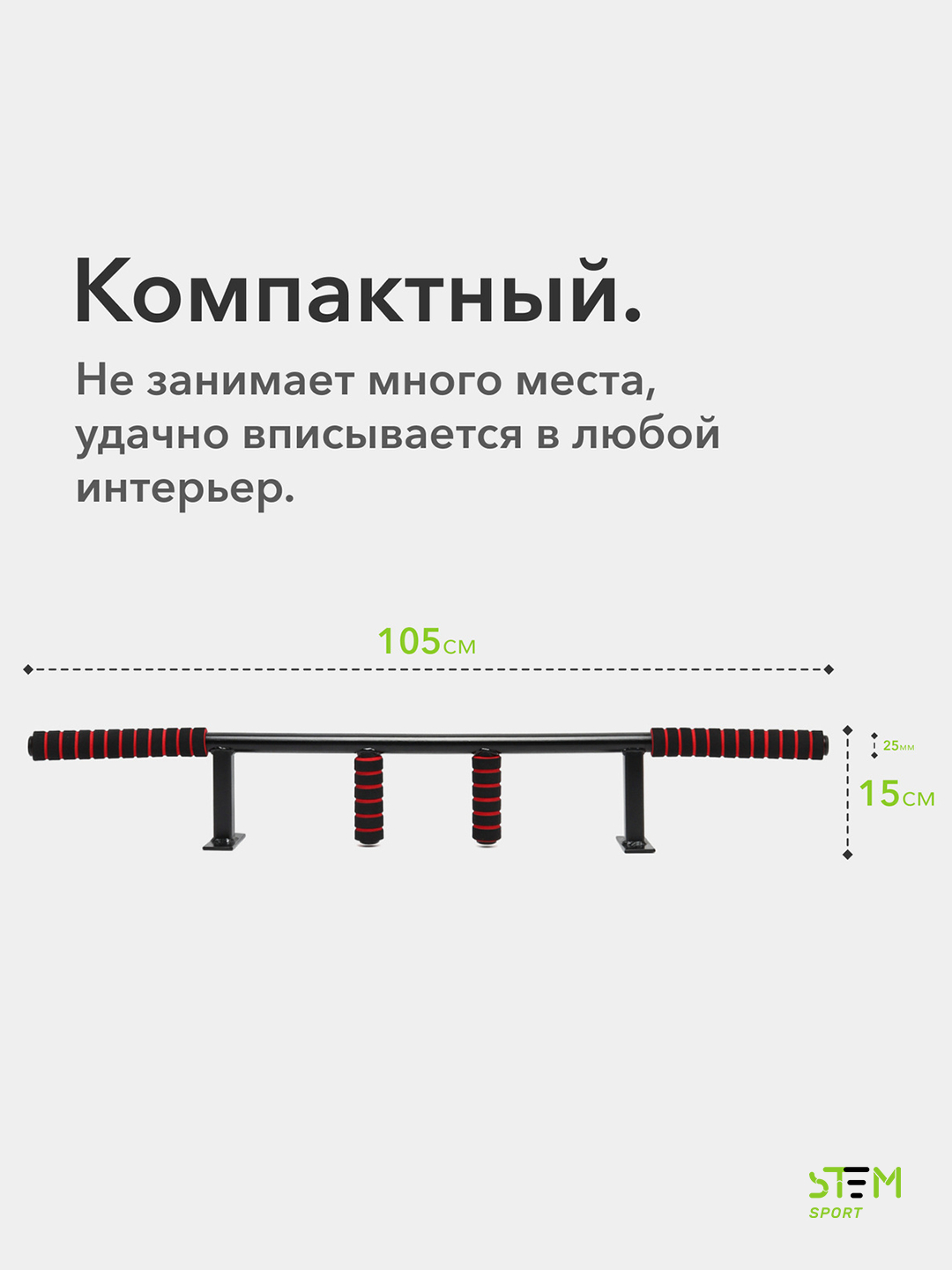 Турник настенный / наддверный для дома усиленный 3 в 1 STEMFIT 1.0 купить  по цене 1590 ₽ в интернет-магазине KazanExpress