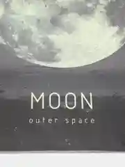 Светящаяся картина Outer Space "Космическое пространство"