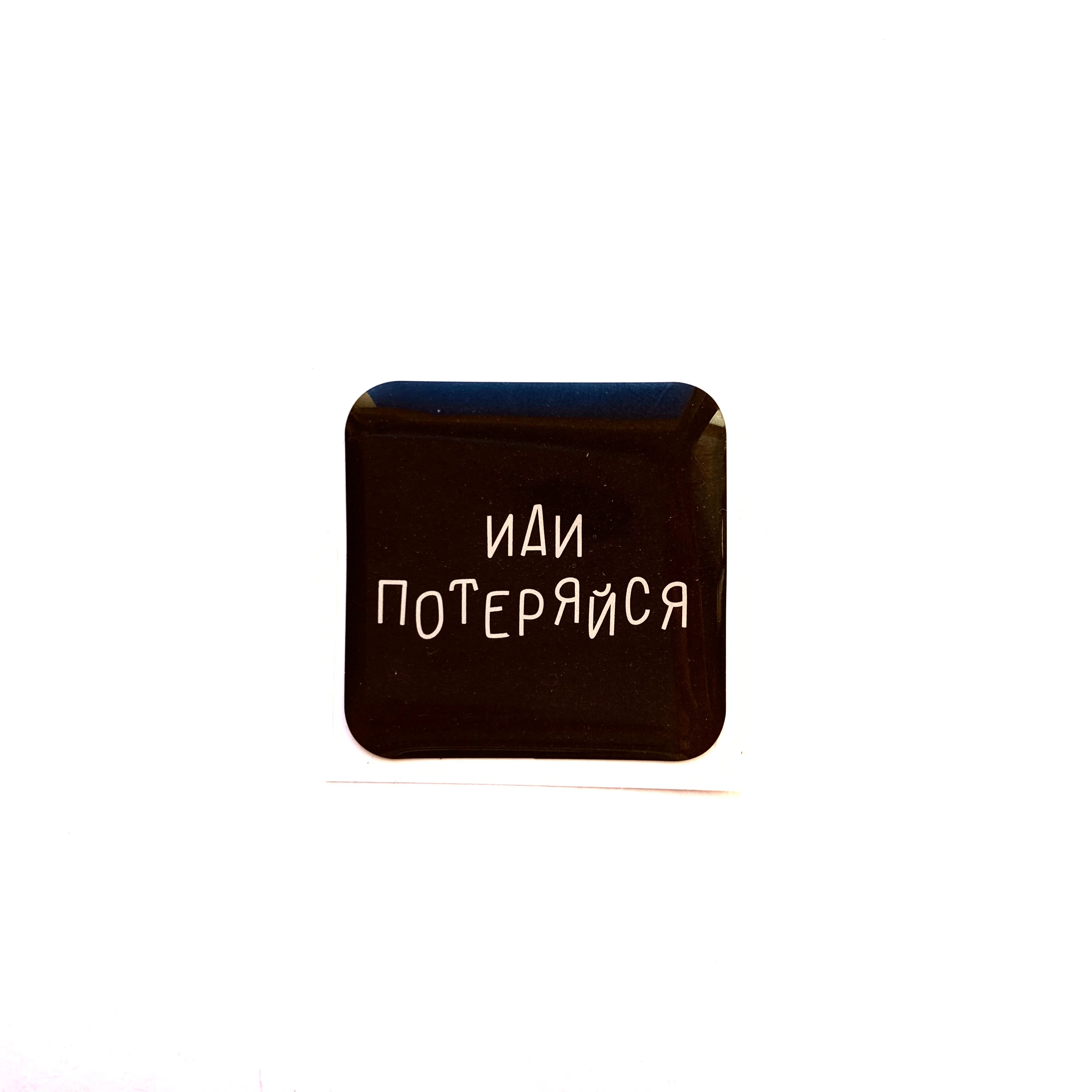 Лимонный 3d наклейки стикеры на телефон