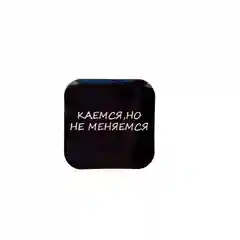 Кораллово-розовый 3d наклейки стикеры на телефон