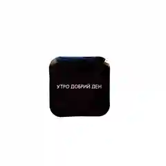 Песочный хаки 3d наклейки стикеры на телефон