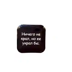 Синий меланж 3d наклейки стикеры на телефон