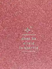 Тетрадь A5 48л, сшивка, в точку, кожзам с блестками, розовый, BRAUBERG SPARKLE, 403855
