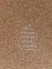 Тетрадь A5 48л, сшивка, клетка, кожзам с блестками, золотой, BRAUBERG SPARKLE, 403851