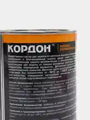 Антикор "Кордон"