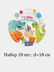 Лайм набор бумажных тарелок