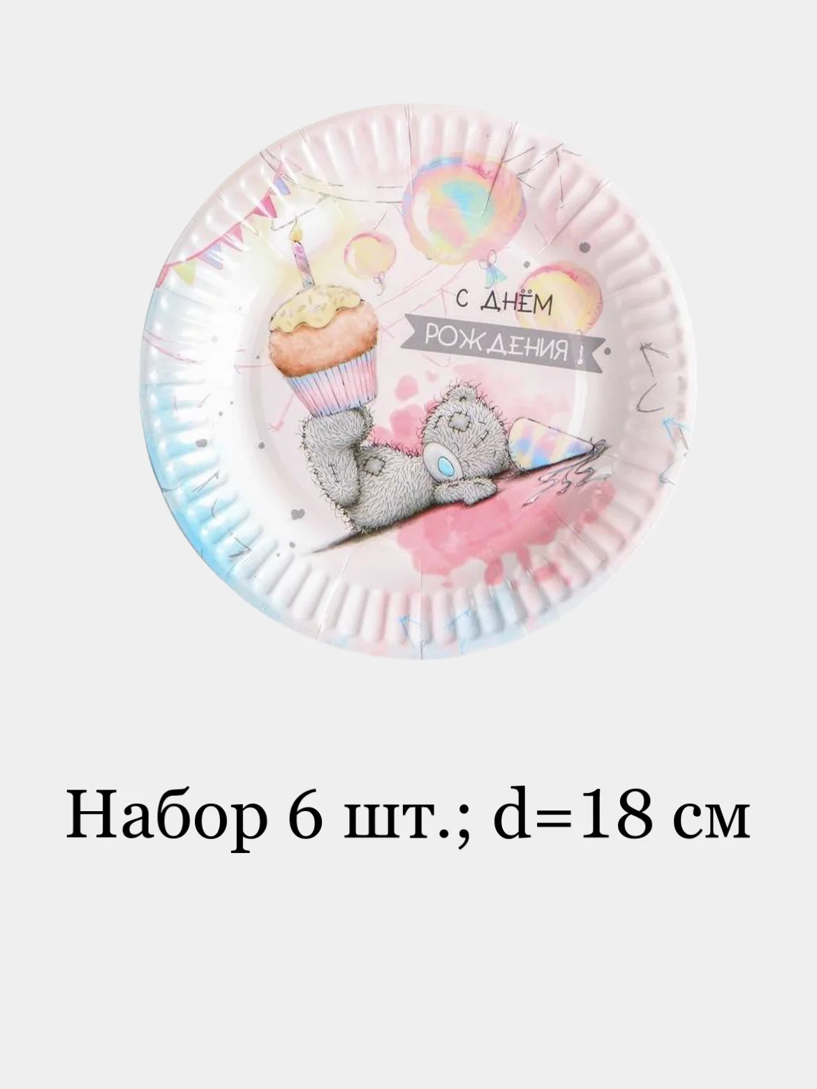 Белый набор бумажных тарелок