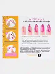 Набор детской косметики "Самой красивой"