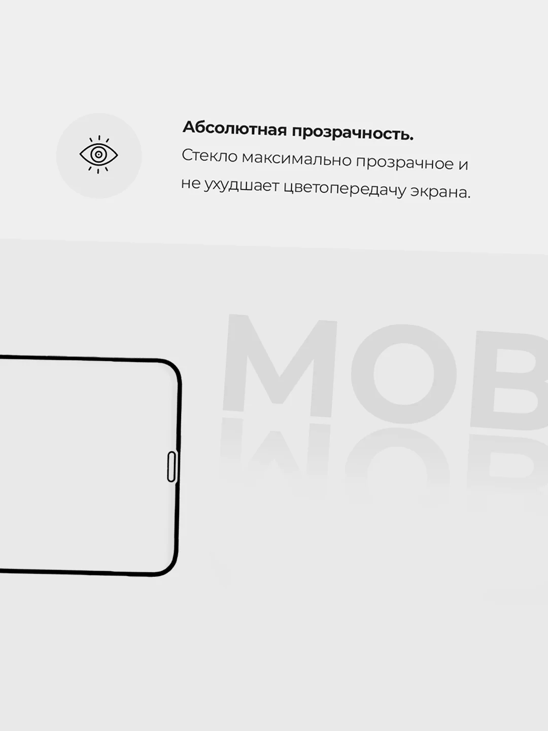 Защитное стекло 9D для iPhone 14/13/12/11/X/XS/XR/6/6S/7/8/SE 2020/Pro/Max/Mini/Plus