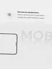 Защитное стекло 9D для iPhone 14/13/12/11/X/XS/XR/6/6S/7/8/SE 2020/Pro/Max/Mini/Plus