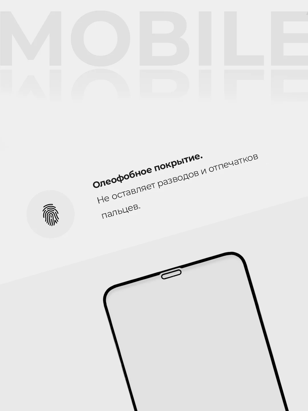 Защитное стекло 9D для iPhone 14/13/12/11/X/XS/XR/6/6S/7/8/SE 2020/Pro/Max/Mini/Plus