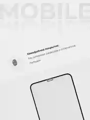 Защитное стекло 9D для iPhone 14/13/12/11/X/XS/XR/6/6S/7/8/SE 2020/Pro/Max/Mini/Plus