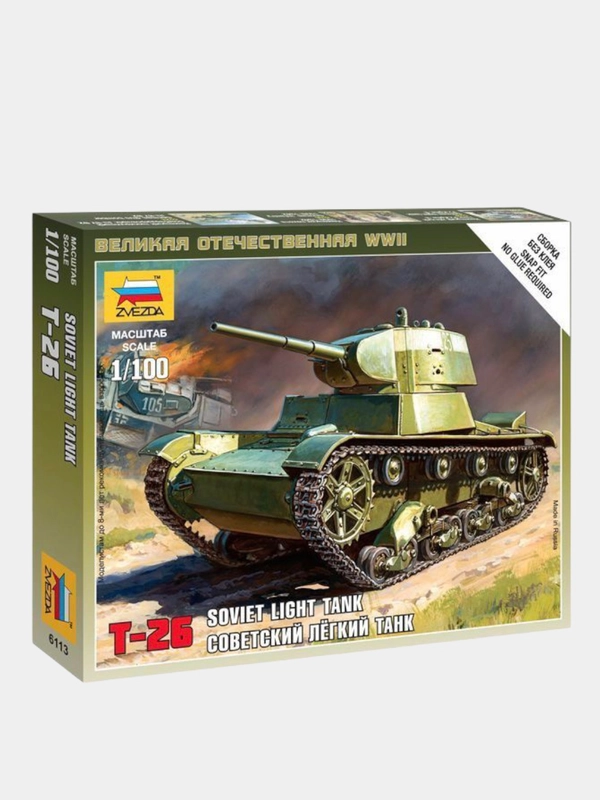 Модель сборная из пластика 1:100 "Танк легкий Т-26"